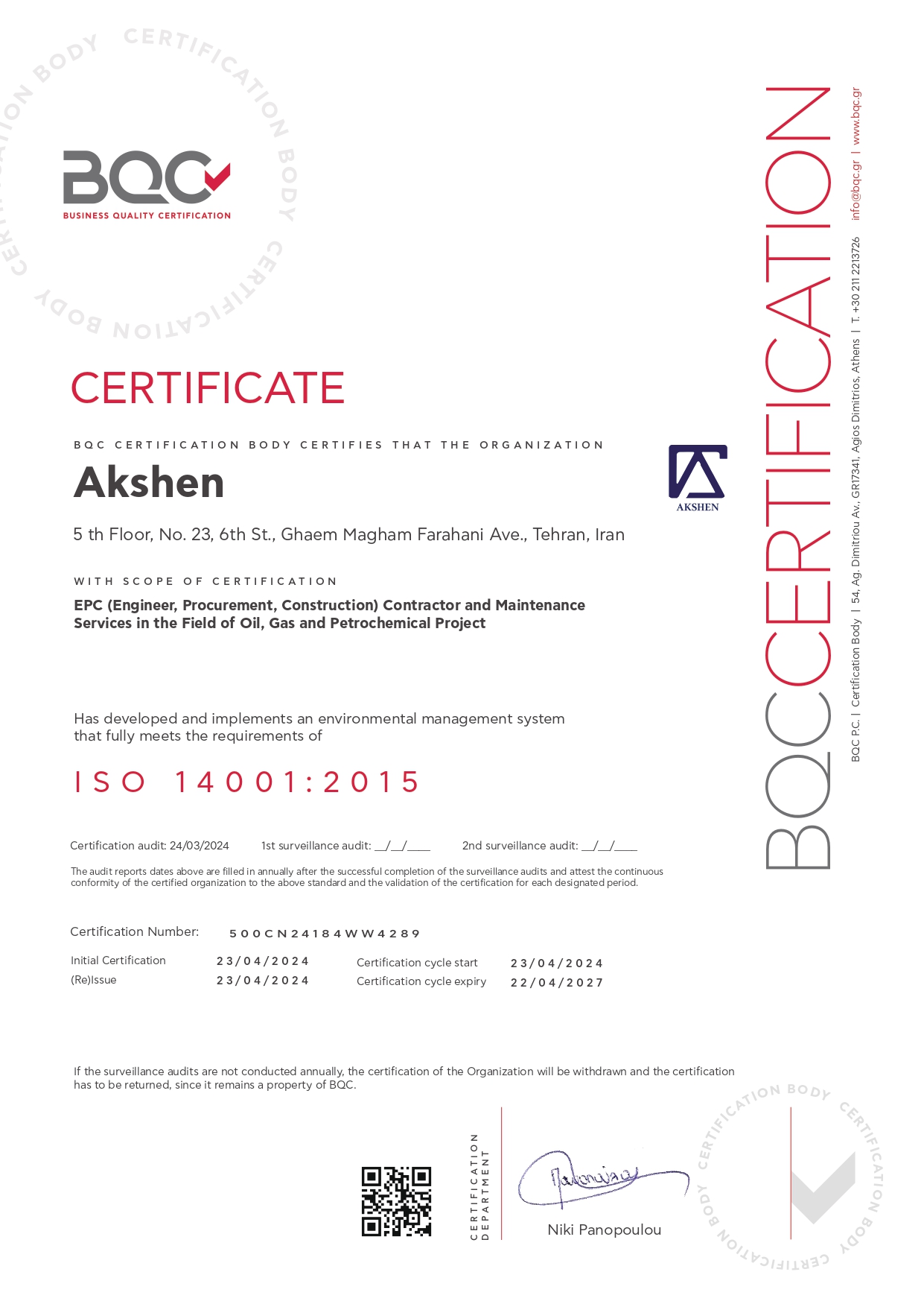 ISO 9001:2015